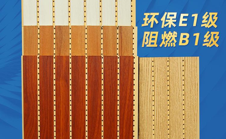 穿孔吸音板廠家為你解決學校噪音的問題 穿孔吸音板廠家為你解決學校噪音的問題