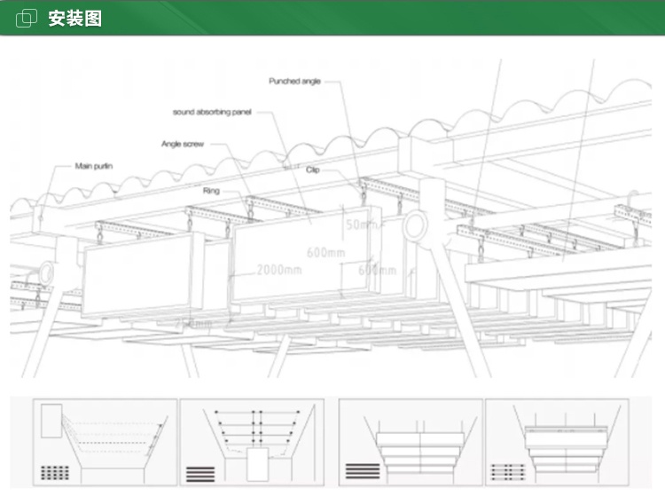 玻纖天花吸音板 玻纖天花吸音板