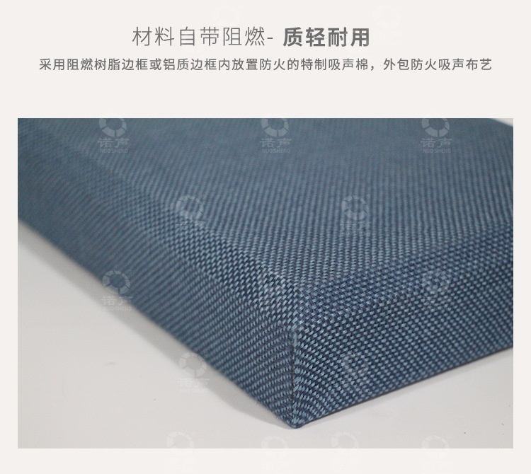 軟包吸音板-21 軟包吸音板-21 width=
