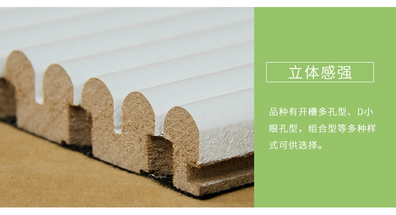 弧形擴(kuò)散體細(xì)節(jié)3 弧形擴(kuò)散體細(xì)節(jié)3