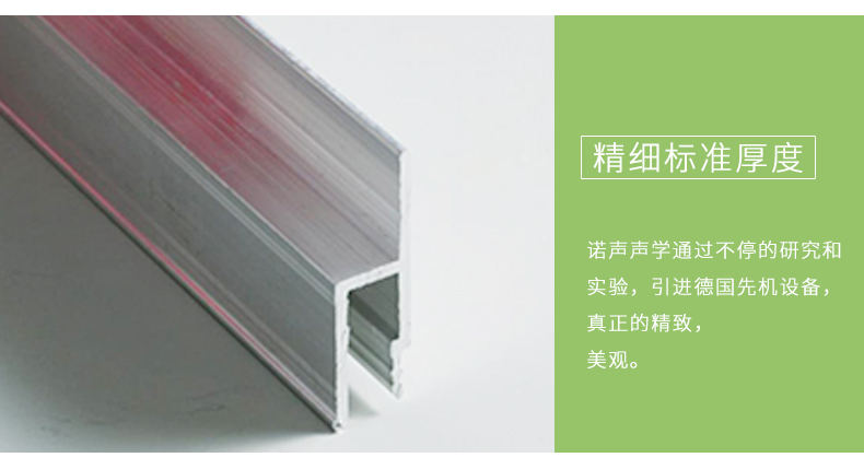 輕鋼龍骨細節2 輕鋼龍骨細節2